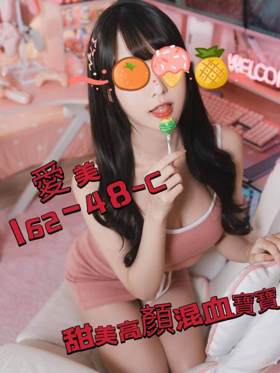 愛美 162 48 C